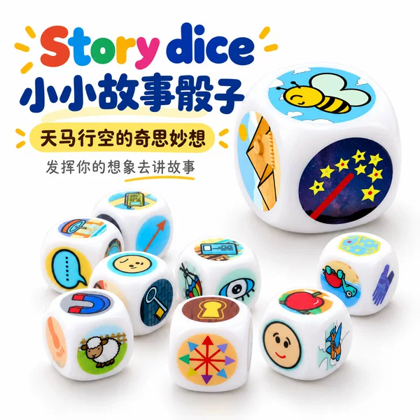 Cross-Border Dropshipping Educational Toys Story Dice Intellectual Development Brain Interactive Thinking Logic Toys