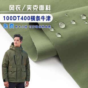 100D/T400��]�M�lţ�� ��ˮͦ響�����ĥ������޷����bѝ����