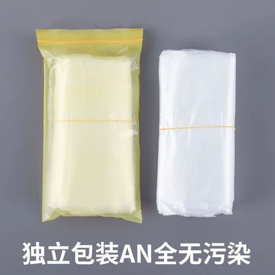 Bedridden Deodorant, Urine Incontinence Collection | On-board emergency urine bag