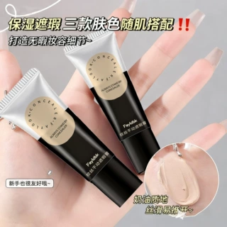 Faylook纹丝不动遮瑕膏遮痘印斑点修容黑眼圈泪沟遮瑕液粉底膏