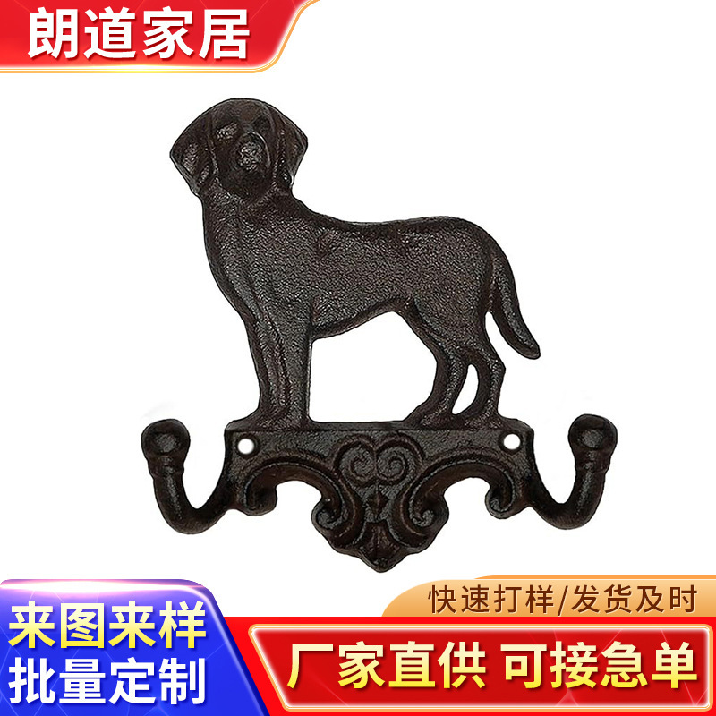 ヨーロッパのシンプルなレトロな鉄猫と犬のフック中庭の創造的な装飾洋服フックキーフック壁掛け|undefined