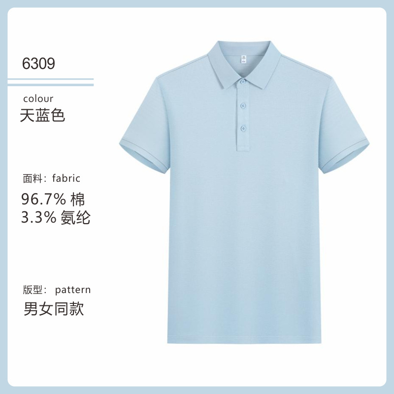 Verano nueva camisa polo 80 225 g 7A antibacteriana tres hilos seda larga camisa de algodón de manga corta LOGO personalizado