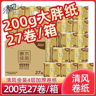 ���L��о����ԭľ���b140��160��200�������l������Ͳ�������b
