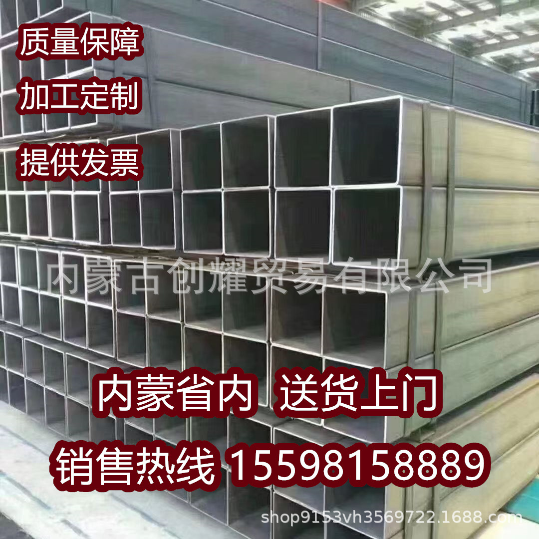 厂家直销热镀锌方管方通100x100方矩管40x80镀锌方通Q235立柱钢通-阿里巴巴