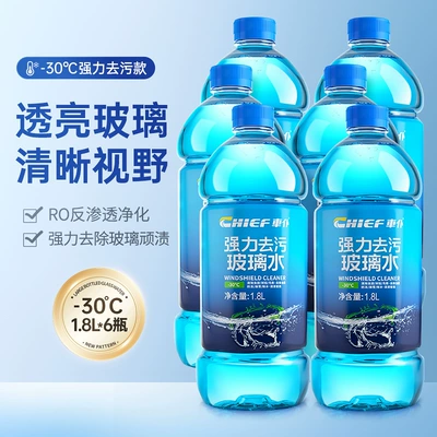 Glass agent – Car Cleaning, Insect Remover, Wiper - 30glass-water6-bottles