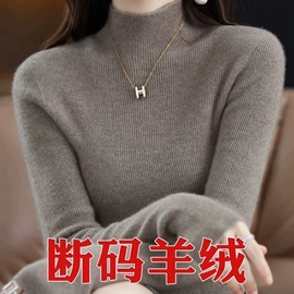女式羊绒衫;女式羊毛衫;女式针织衫