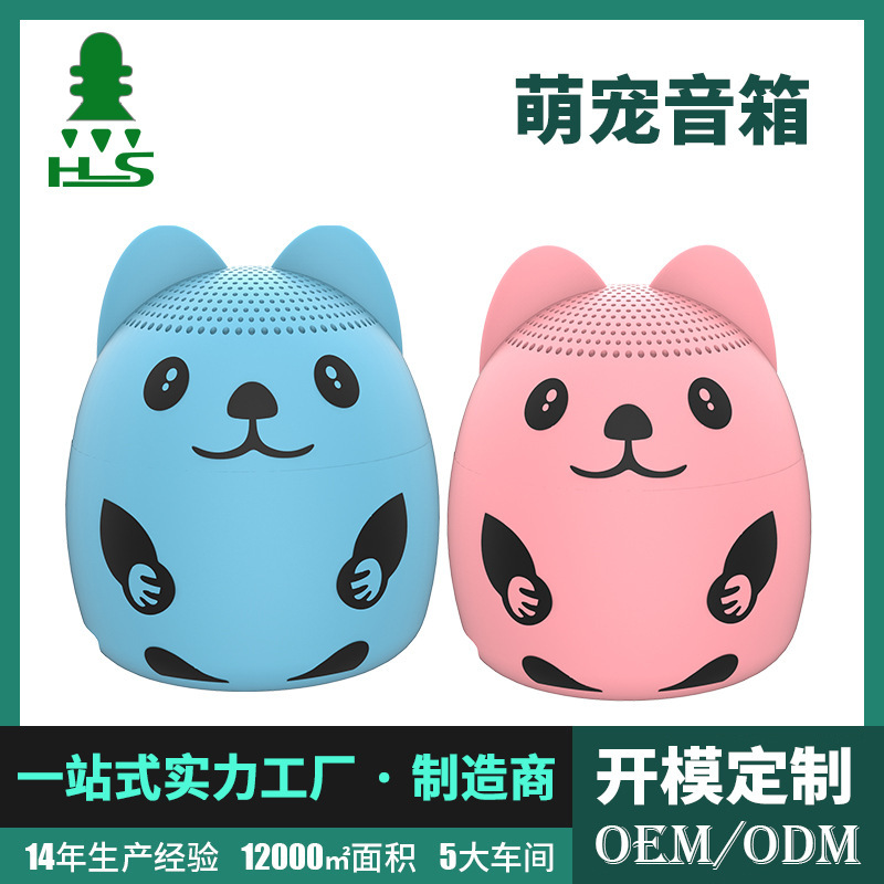 新しいアイデア萌えbluetoothスピーカーメーカーミニかわいい動物無線デスクトップ招き猫入金音響|undefined