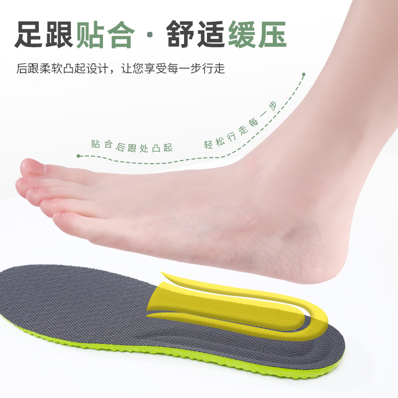 Artemisiaco desodorante zapatos de deporte para hombres sudor absorción antiolor suave inferior femenina amortiguador látex desodorante pisar sensación de boost verano