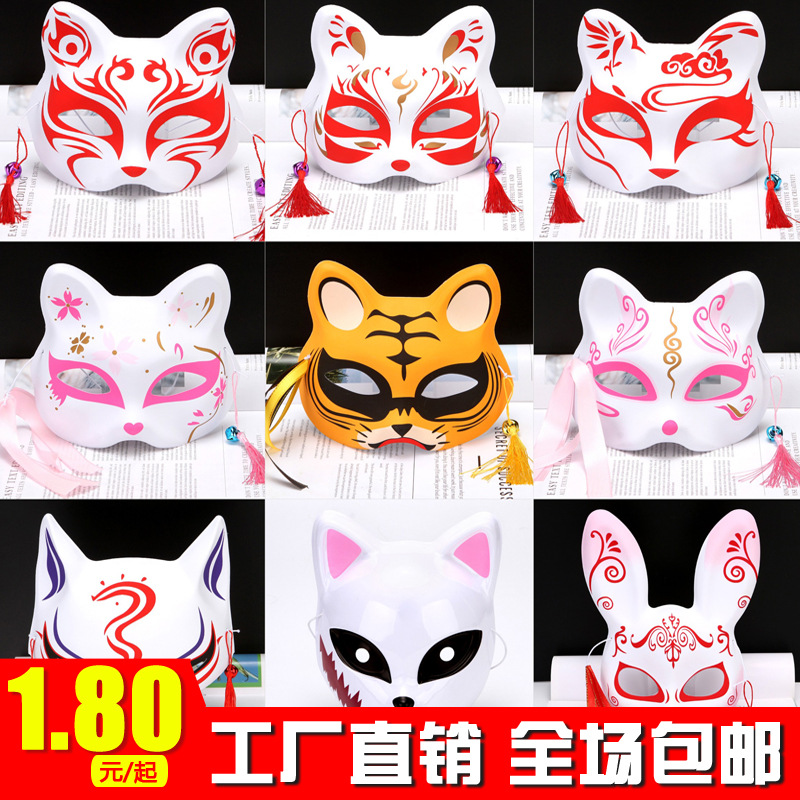 狐狸面具 羽毛狐妖半脸猫脸暗部儿童鬼灭之刃阴阳师龙年发光面具