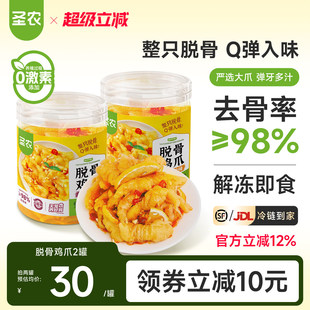 �}�rÓ���Pצ�W�t���e��ʳС���uצ�uζ�u������ʳ��ʳ500g*2��