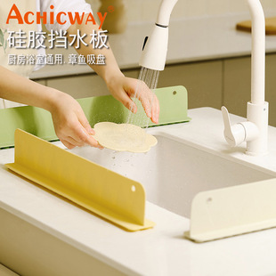 Pure Silicone Sink Water Barrier Kitchen Splash Barrier Sink Wash Sink Vegetable Basin Artifact Silicone Water Barrier