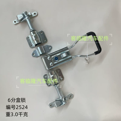 Avtomobil qapı kilidi silindrləri, Latch, Container Lock, Flip-Up Rear - 6-points-into-box-lock-2524