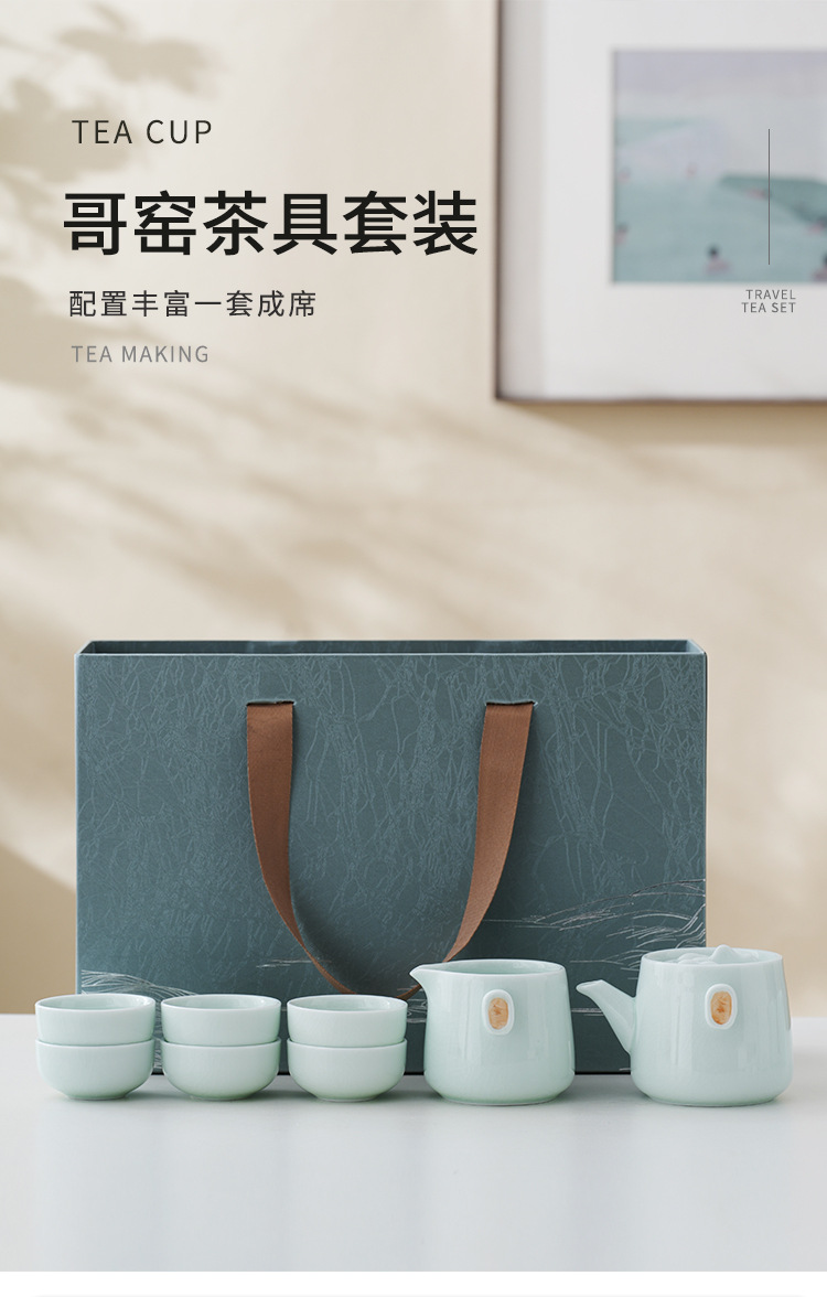 天青哥窑套装_02.jpg