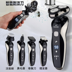 新型全身水洗知能デジタル表示電気かみそり男性用髭剃り4d多機能髭剃り回転式