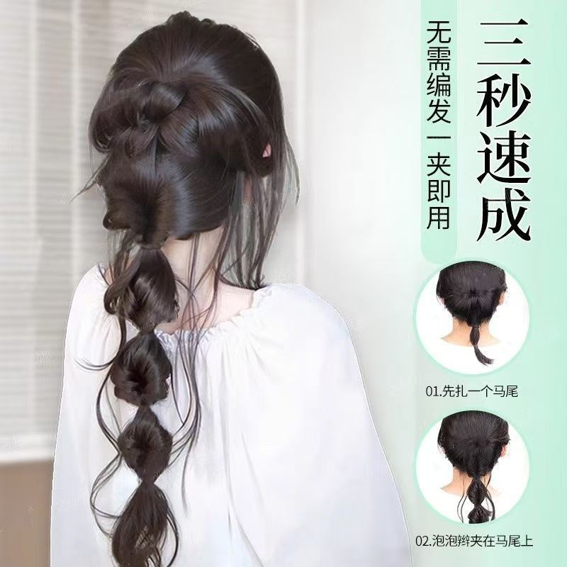 Peluca, trenza, trenza de burbujas, cabello de simulación natural, pinza de verano, trenza larga retorcida, peluca, cola de caballo