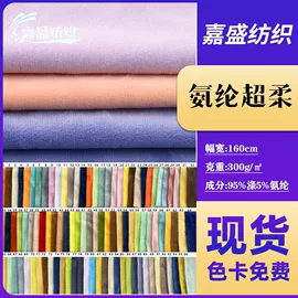 绒布;毛巾布;其他针织面料