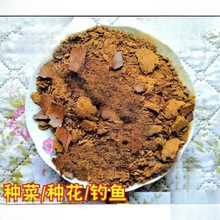 养油枯肥肥料花肥菜子油菜饼现榨批发菜籽油油饼肥料菜籽饼屎其他