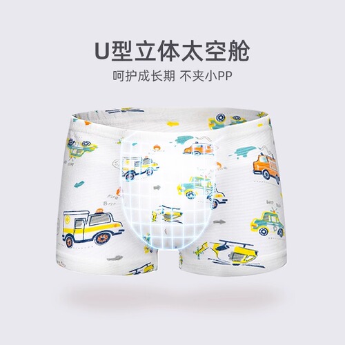 Children's underwear four-season thin boy's four-sided pants 100% pure cotton flat-bottomed pants boy shorts toddler baby all-cotton