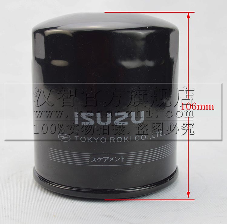 Filtro de carretilla elevadora 8 - 97049708 - 0 para filtro de aceite de rejilla de aceite de carretilla elevadora ISUZU C240 4JG2