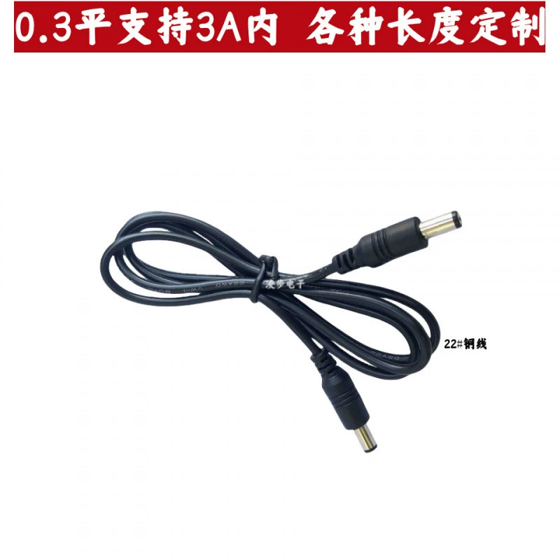 DC5.5 * 2.1MM Общего-общественного шнура электропитания 12V GAC Dc соединительный кабель 1 м DC двойной общественный шнур электропитания