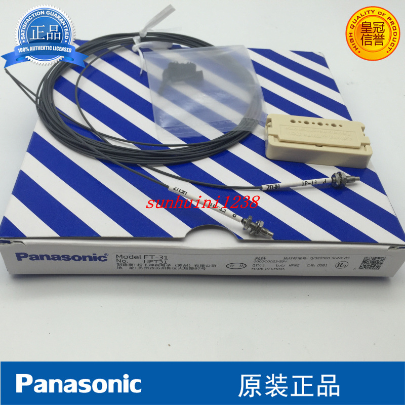 【全新原装】  光纤 FT-31  M3  对射