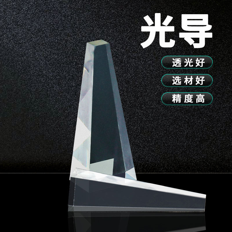 高精度光学棱镜玻璃 高透光光导透镜 厂家批发