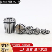 ER筒夹雕刻机夹头弹性ER夹头雕刻机高精度数控夹头机床铣床用夹头