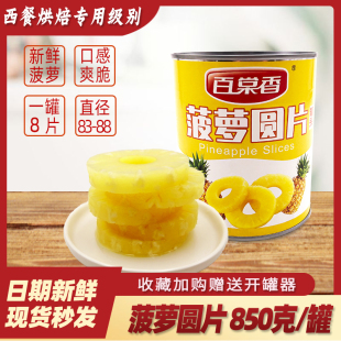 ��ˮ���}�AƬ�K���^850g*24���_�h�����ú決�P�漴ʳ