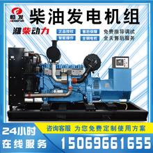 �H��ϵ��250kw���͙C��܇��늌��ü��~�oˢ���������380v�l�әC