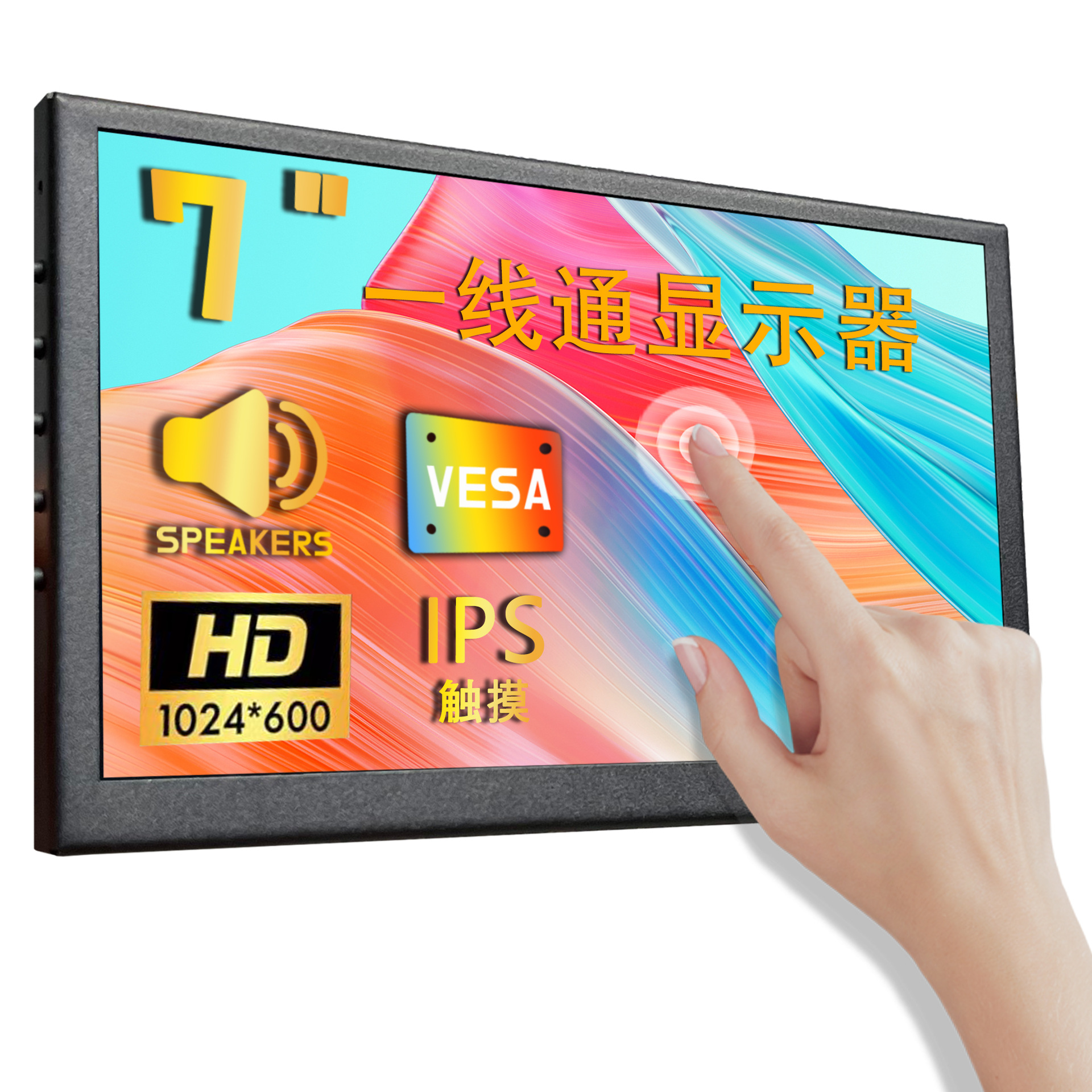 7inch Portable Display Type-C One-Line Display Ips High-Definition Touch Lcd Screen Mini Secondary Screen