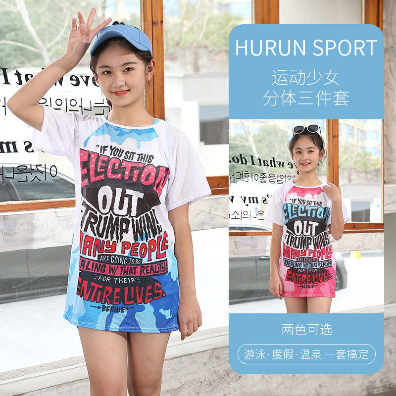 Traje de baño para niños dividido de tres piezas conjunto niña medio y niños grandes traje de baño de aguas termales Niña estudiante traje de baño de protección solar de verano