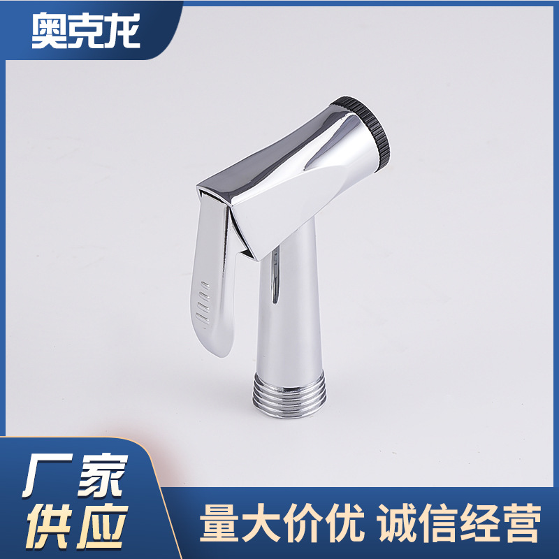 New zinc alloy small spray gun for household bathroom toilet companion, portable handheld feminine washer, flushing spray gun undefined
