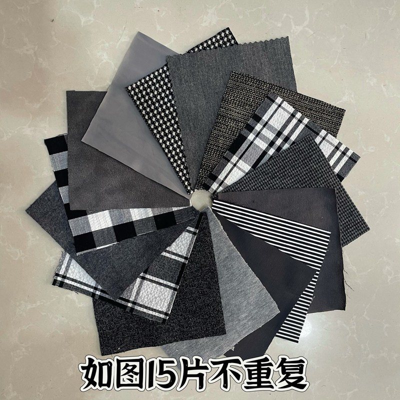 复古灰色格雷系手工diy布料拼贴改造碎布头手伴玩偶娃衣裤边角料|undefined