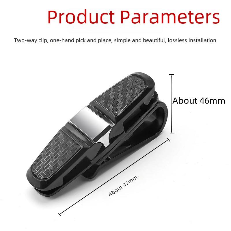 Creative universal glasses carbon fibre for car