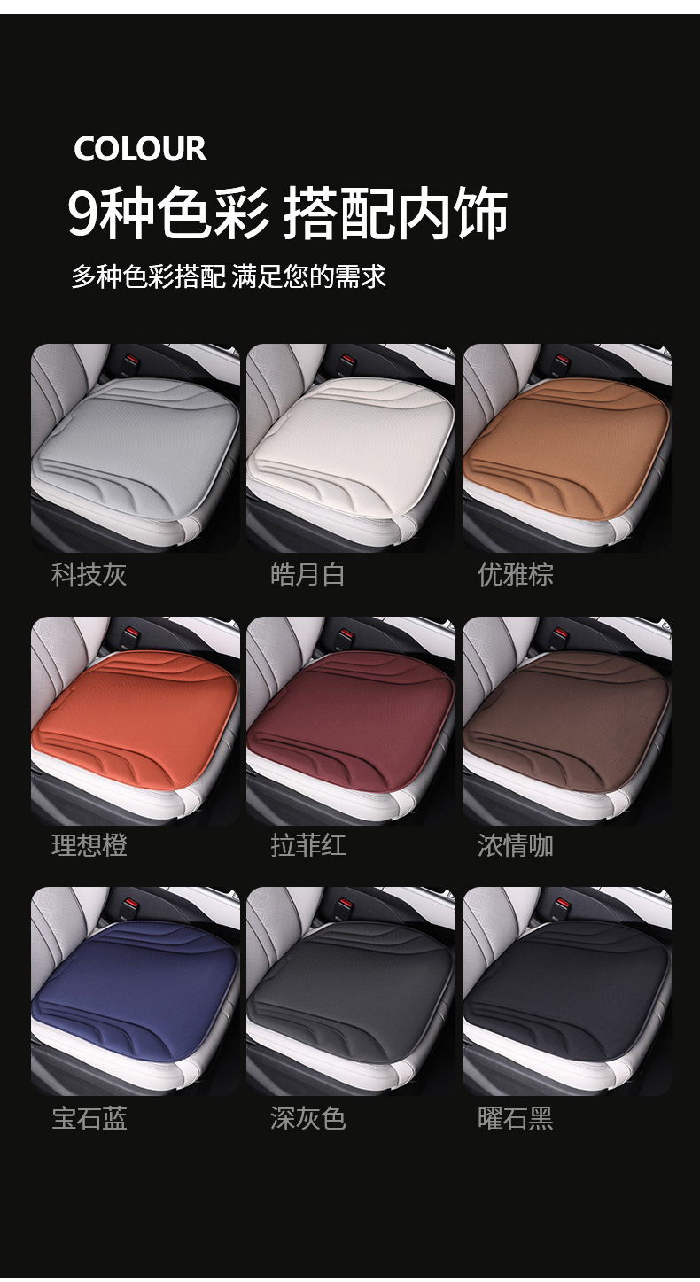 New all-season universal car seat cushion, latex cotton, heat-pressed one-piece design, non-slip seat pad, three-piece set for home and office use