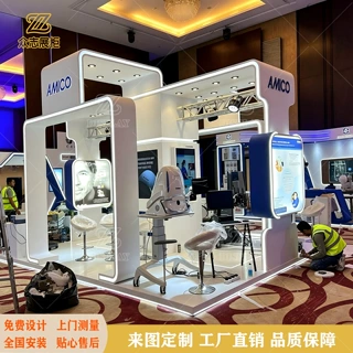 展会特装展台白色框架灯带门头医疗展位灯箱大屏定制展厅搭建设计