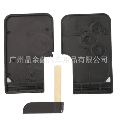 Key Shell Replacement Shell – Car Keys