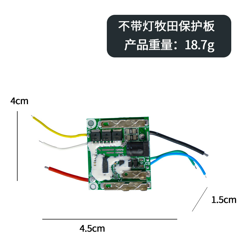 Sin luz Makita 5 cuerdas 21V batería de litio placa de protección taladro eléctrico llave martillo eléctrico amoladora angular jardín tijeras eléctricas