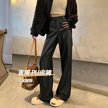 黑色超软pu皮裤女秋冬加绒2025新款高腰垂感高级感窄版直筒阔腿裤