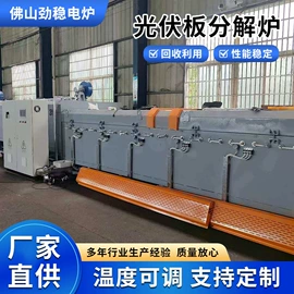 工业烤箱;带式干燥设备;工业炉