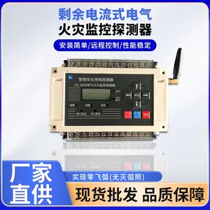 Умный мониторинг мониторинга модуля мониторинга электроэнергии Smart Electritic