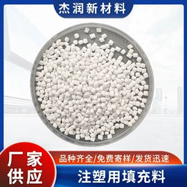 填充母料;PP塑料板;氯化物