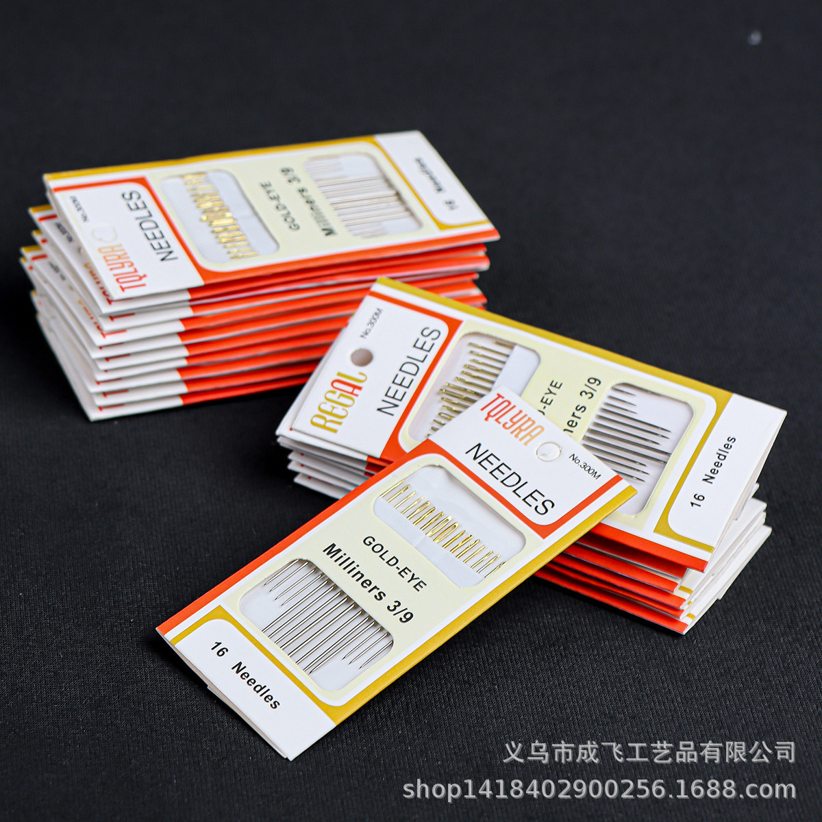 Aguja DE COSER 16 cola de oro 3/9 multiusos aguja de coser a mano de acero al carbono fino un yuan tienda por mayor