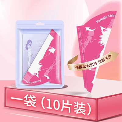 On-board emergency urine bag urine artifact women's car - rose-red-english-version-pack-of-10-pieces