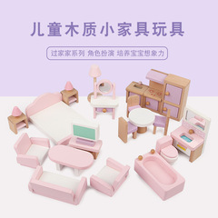 子供の木製のミニまごとの小さい家具の22セットは寝室の台所の客間の模型の子供の家のおもちゃをシミュレーションします。