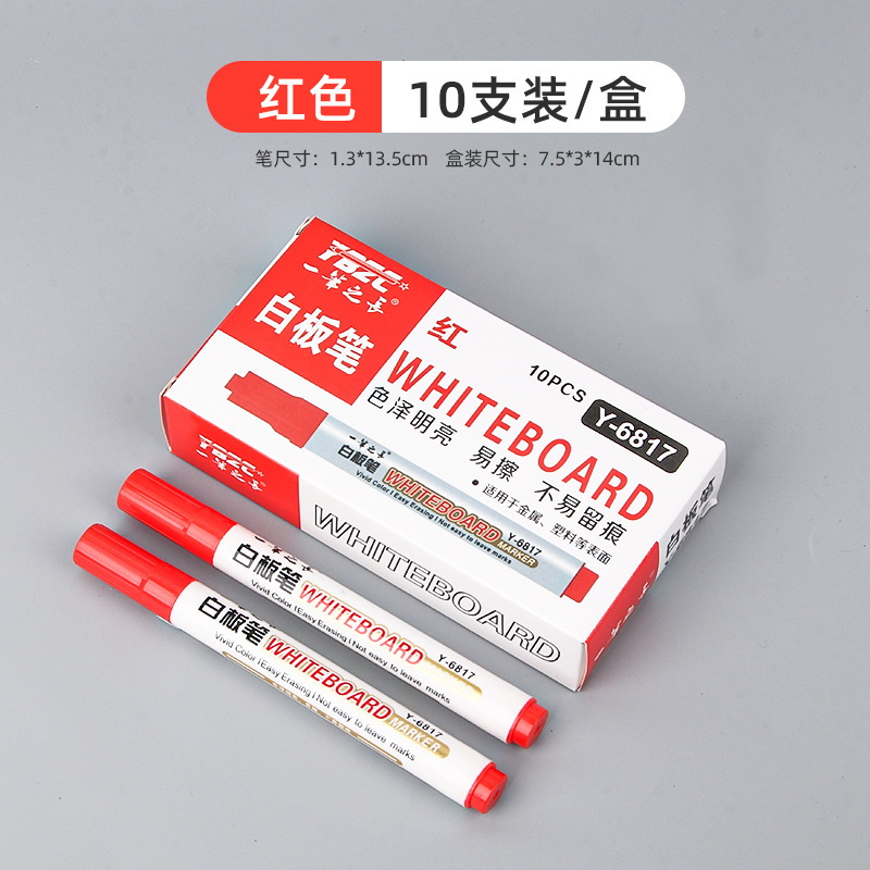 Pluma blanca de gran capacidad borrable enseñanza pluma negro rojo azul marcador a base de agua fácil de limpiar conferencia de escritura pluma papelería venta al por mayor