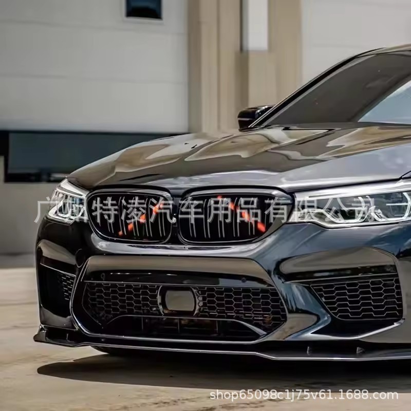 Suitable for BMW front grille nose hair color modification, Model A, F30 F31 F32 F33 series decorative front grille trim