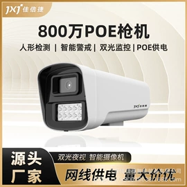 监控摄像机;其他传输设备