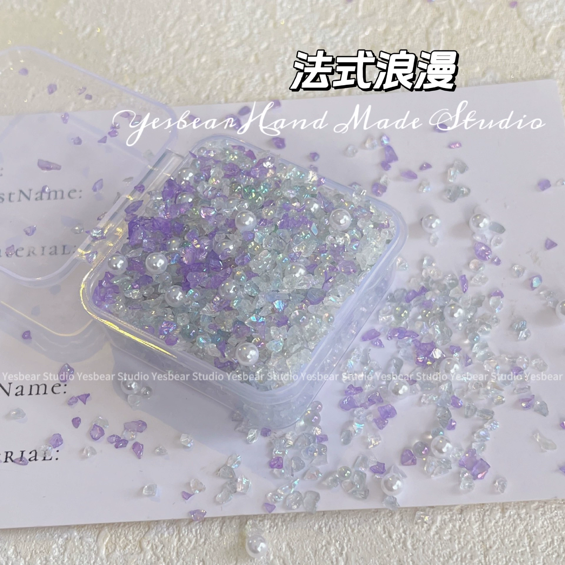 [碎仿幻彩不规则碎石流麻矿石be стеклоDIY большая бурый маникюр заполнениеar流沙]