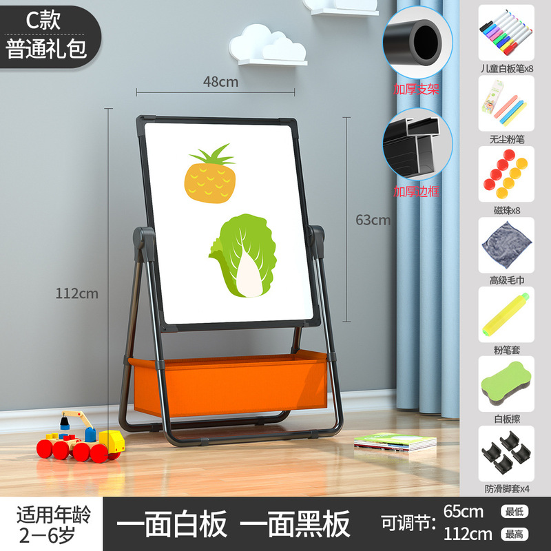子供の家庭用黒板の赤ちゃんの磁気画画板のスタンド式の白板のタブレットは色板の落書きを塗ることができます。|undefined
